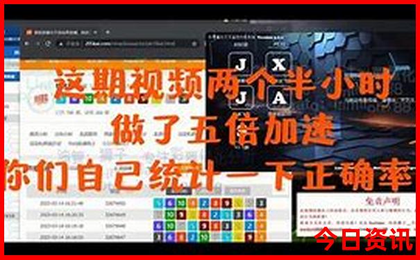 669733.cσm查询开奖